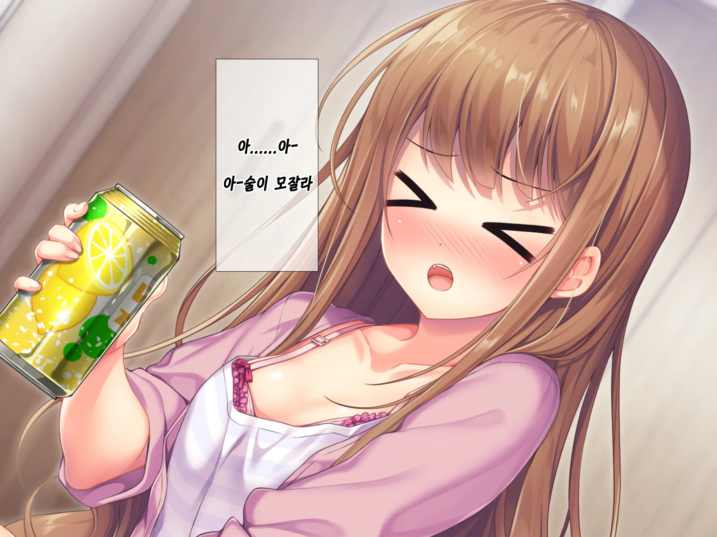 Horoyoi Kanojo | 호로요이 그녀